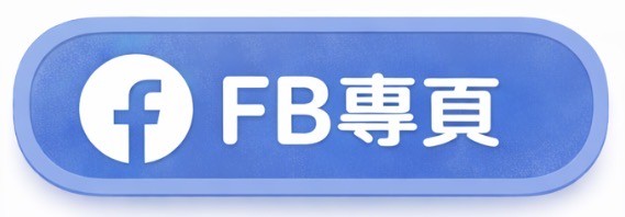 瑪莉的家Facebook專頁