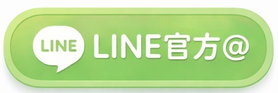 瑪莉的家LINE官方帳號