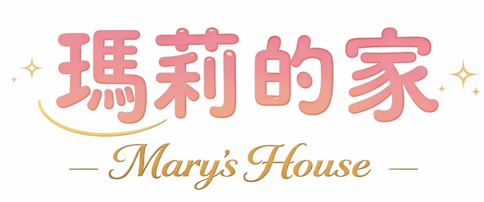 瑪莉的家環山部落 Logo